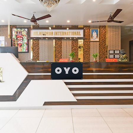 Hotel O Nilmadhab International Tarapith Eksteriør bilde
